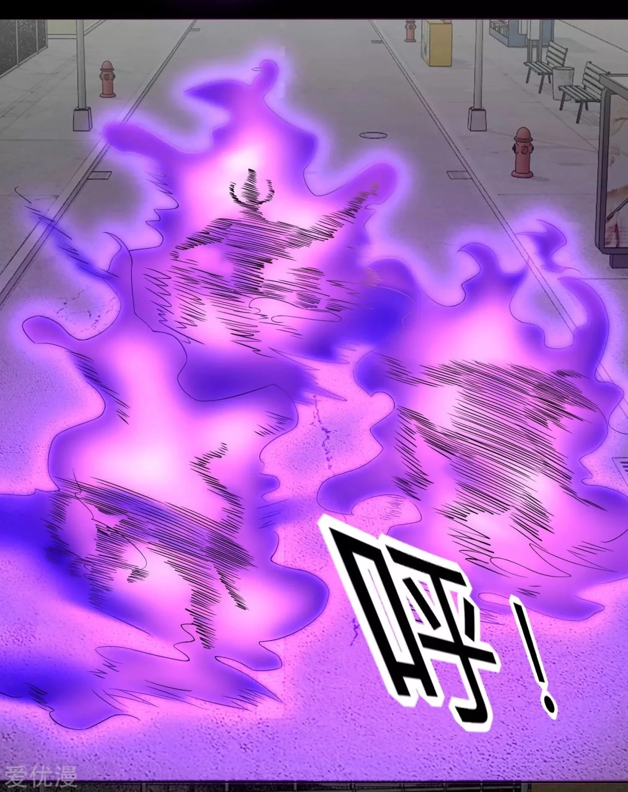 El rey del apocalipsis > Capitulo 76 > Page 291